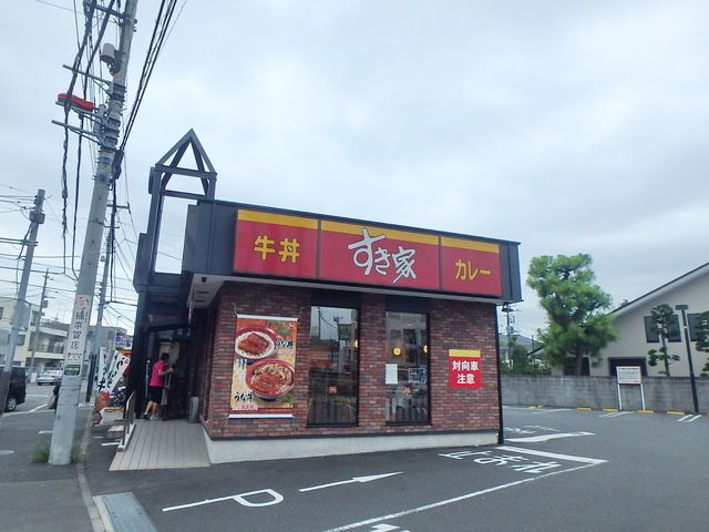 飲食店　すき家川崎木月店（飲食店）まで620m