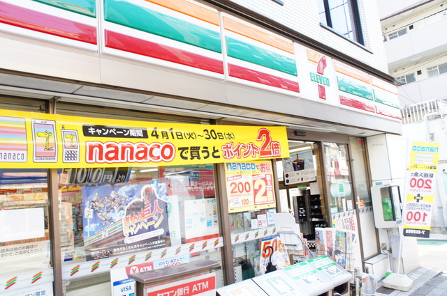 コンビニ　セブンイレブン中野新橋店（コンビニ）まで561m