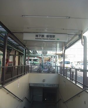 その他　市営地下鉄【板宿駅】（その他）まで550m