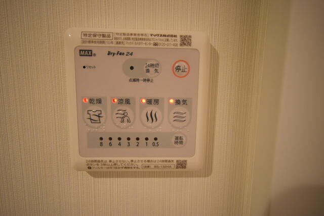 SHIROのその他写真