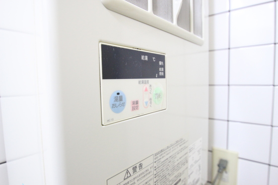 その他　※他部屋の写真です。