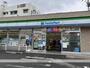 コンビニ　ファミリーマート太宰府五条駅前店（コンビニ）まで167m