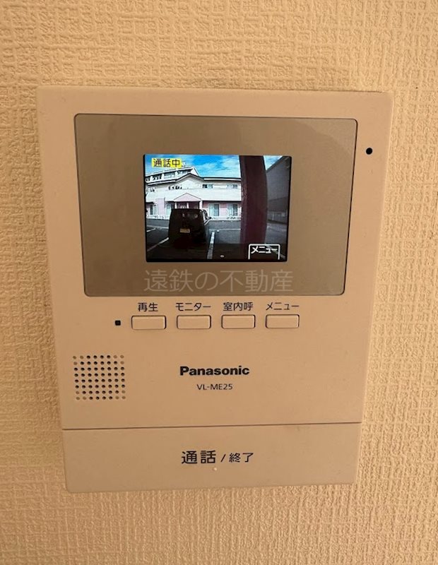 セキュリティ　他部屋参照・現況優先