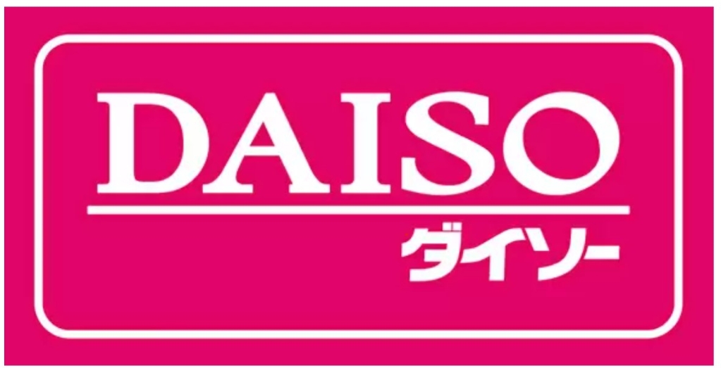 スーパー　ザ・ダイソー イオンモール神戸南店（スーパー）まで193m