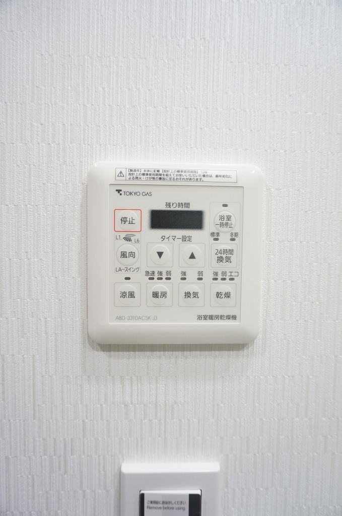 パレステージ東十条のその他写真