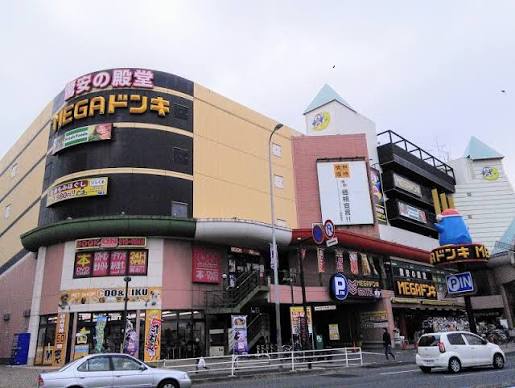 その他　MEGAドン・キホーテかわさき店（その他）まで1195m