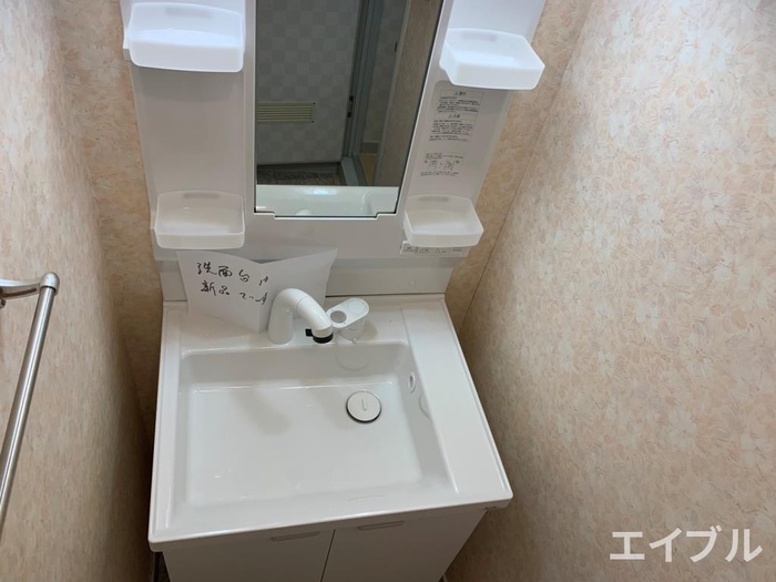 洗面設備