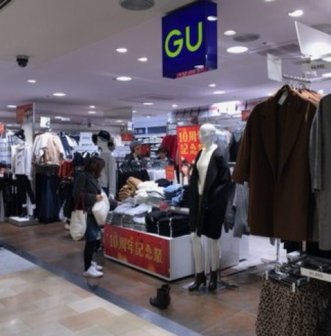 ショッピングセンター　ジーユー溝の口ノクティプラザ店（ショッピングセンター）まで683m