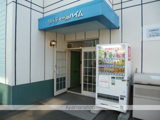 その他共有部分　その他共有部分