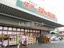その他　ジャパン 橿原店（その他）まで1085m