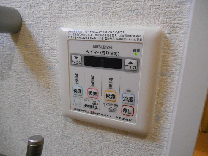 ＪＲ中央線 国立駅 徒歩10分 3階建 築16年のその他写真