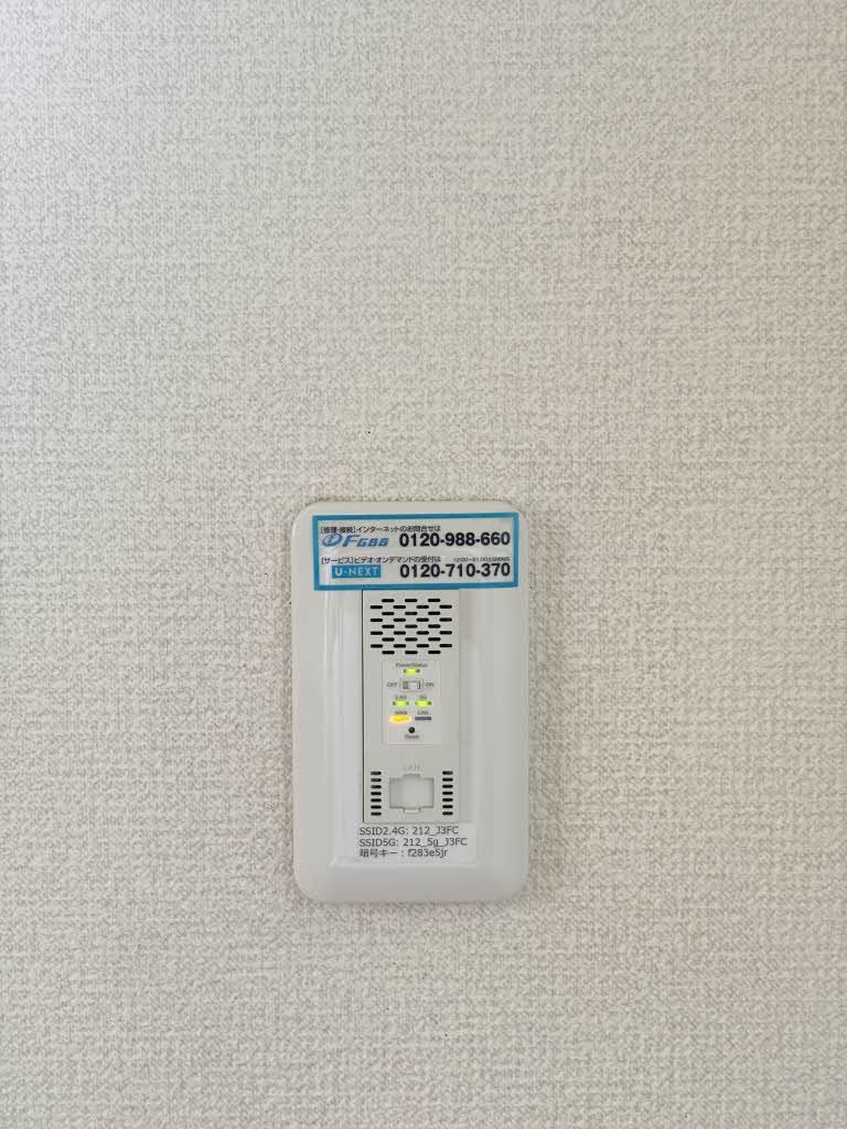 その他　インターネット