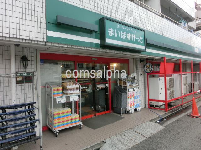 スーパー　まいばすけっと　横浜橋店（スーパー）まで619m