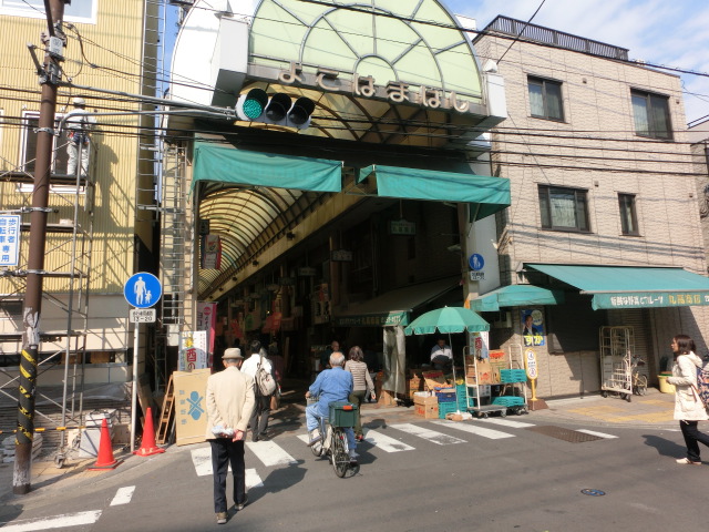 その他　いきな下町横浜橋通商店街（その他）まで572m