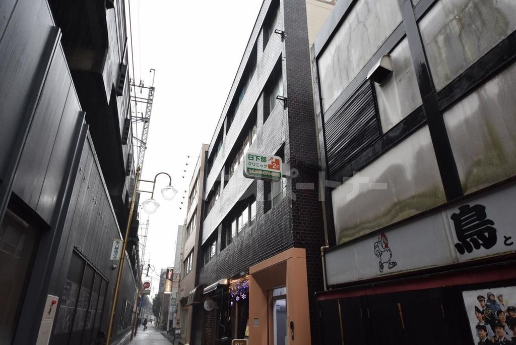 病院　日下部クリニック　南八幡（病院）まで660m