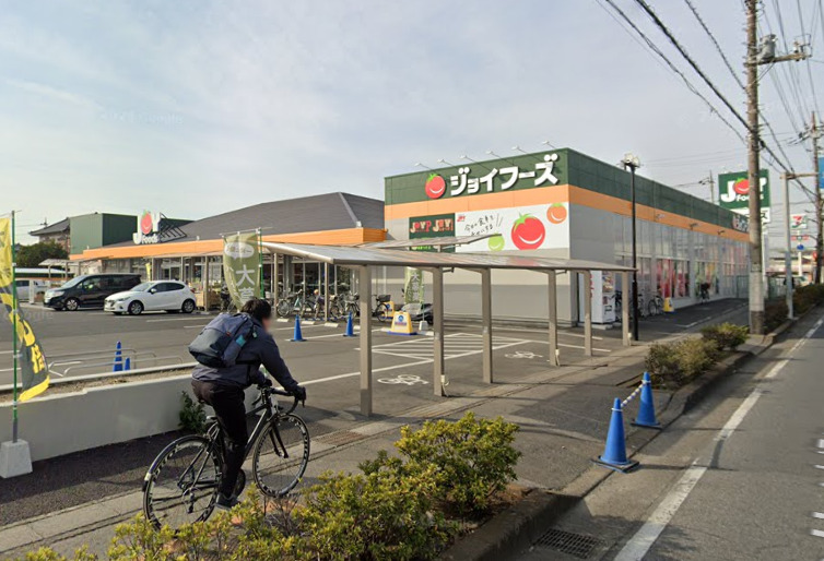 スーパー　ジョイフーズ春日部南店（スーパー）まで1007m