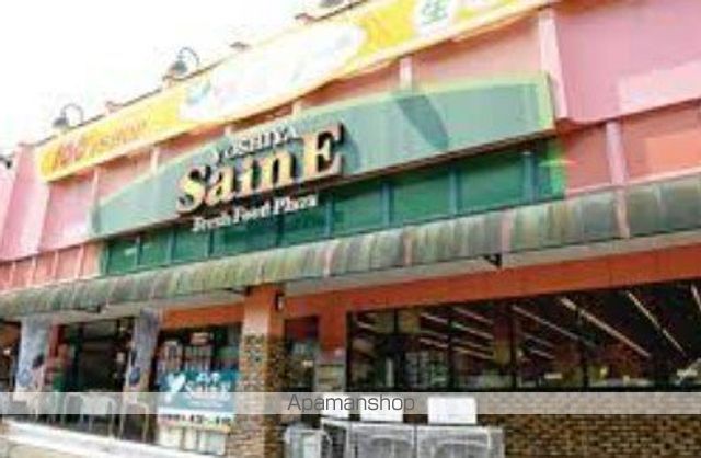 スーパー　（株）よしや／大谷口店（スーパー）まで647m