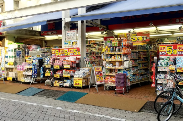 ドラックストア　くすりセイジョー 浜田山店（ドラッグストア）まで242m