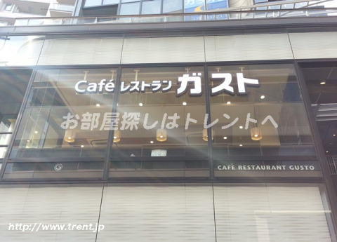 飲食店　ガスト茗荷谷駅前店（飲食店）まで30m