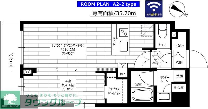 ステージグランデときわ台アジールコートの間取り写真