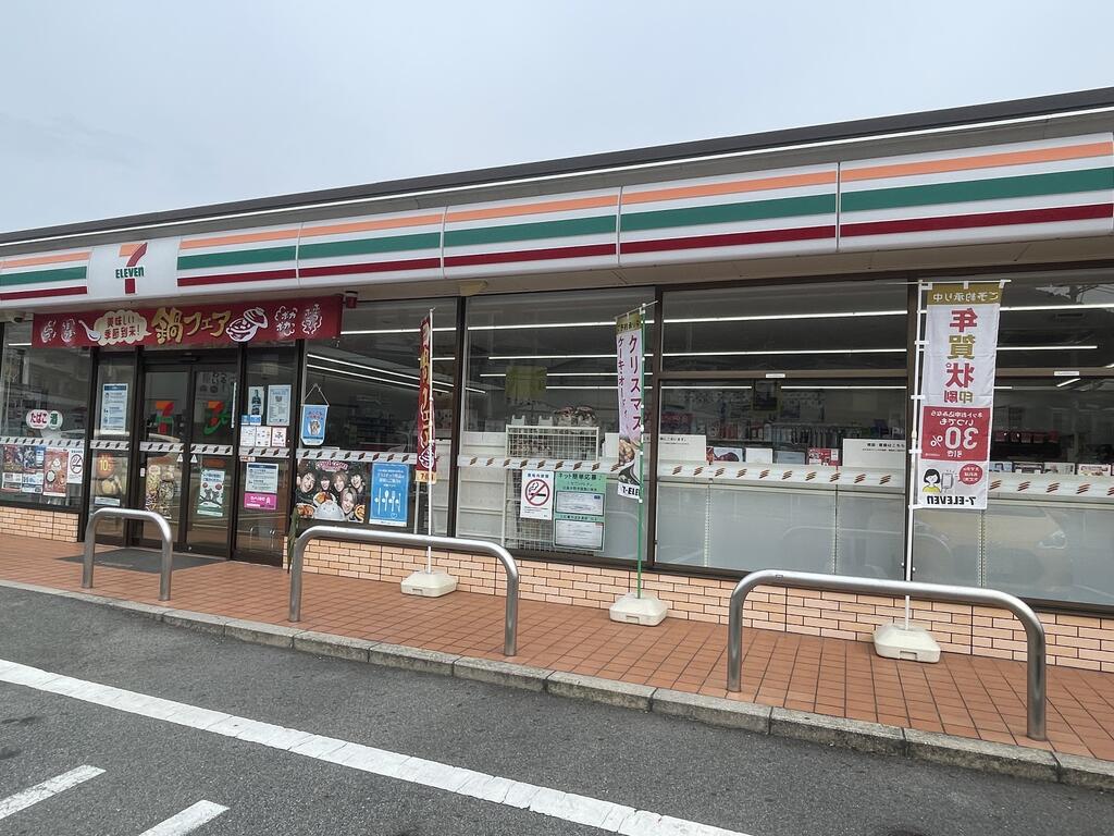 コンビニ　セブンイレブン広島矢野寺屋敷店（コンビニ）まで178m