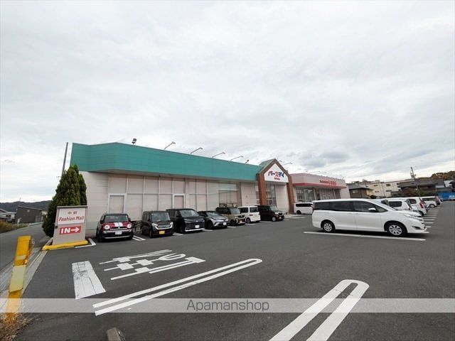 その他　バースデイ　中畝店（その他）まで592m