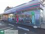 コンビニ　セブンイレブン四街道鹿放ヶ丘西店（コンビニ）まで2320m