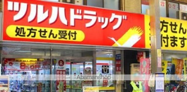 ドラックストア　ツルハドラッグ蒲田店調剤（ドラッグストア）まで173m