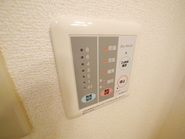 グリーンライン 都筑ふれあいの丘駅 徒歩14分 2階建 築24年のその他写真