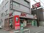 飲食店　ケンタッキーフライドチキン函館美原店（飲食店）まで920m