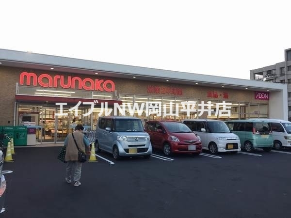 スーパー　山陽マルナカ西市店（スーパー）まで865m
