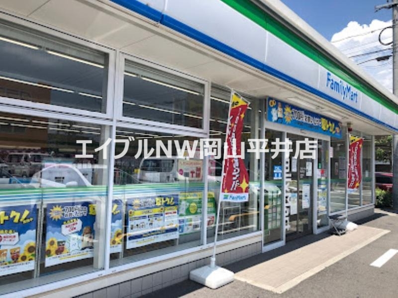 コンビニ　ファミリーマート岡山青江店（コンビニ）まで69m