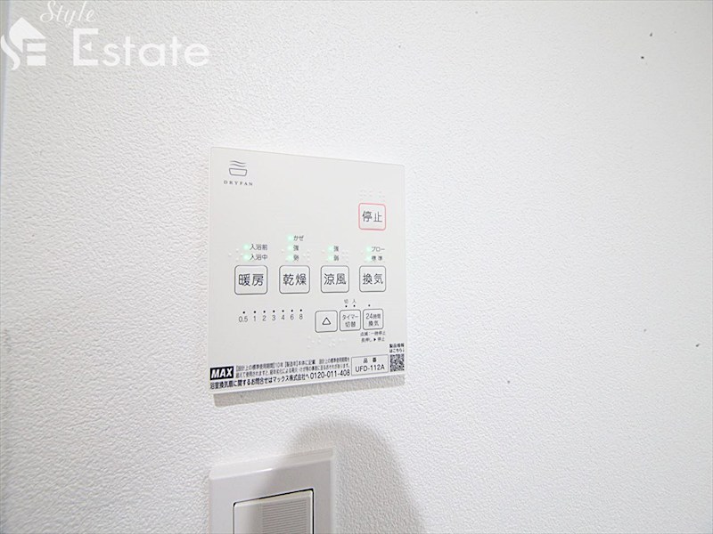 その他設備　同仕様写真