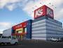 ホームセンター　ケーズデンキ釧路本店（ホームセンター）まで606m