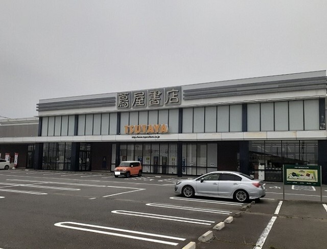 その他　蘆屋書店川島インター店（その他）まで160m