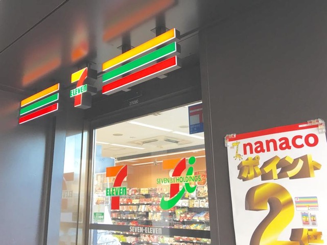 コンビニ　セブンイレブン港区南青山2丁目店（コンビニ）まで237m