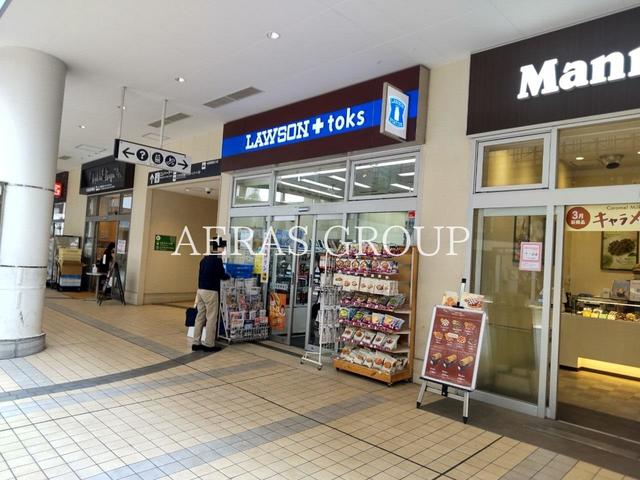 コンビニ　LAWSON＋toks たまプラーザテラス店（コンビニ）まで426m
