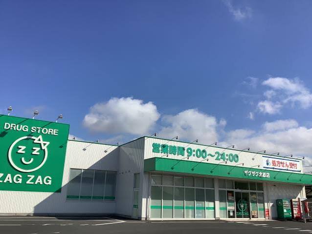 ドラックストア　ザグザグ北畝店（ドラッグストア）まで1129m