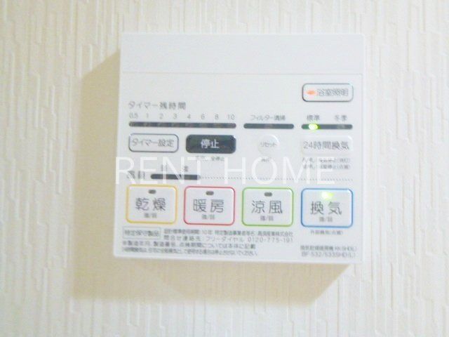 アトール永和のその他写真