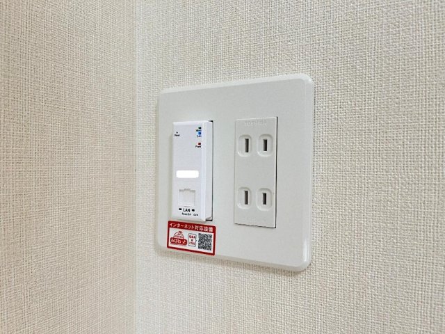その他設備　インターネット(Wi-Fi付)