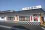 飲食店　くら寿司 長吉出戸店（飲食店）まで579m