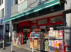 スーパー　まいばすけっと砧6丁目店（スーパー）まで131m
