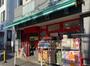 スーパー　まいばすけっと砧6丁目店（スーパー）まで131m