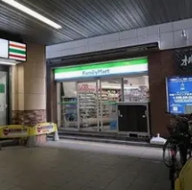 コンビニ　ファミリーマート祖師ヶ谷大蔵駅前店（コンビニ）まで253m
