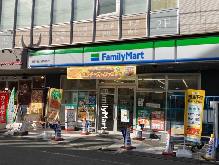 コンビニ　ファミリーマート祖師ヶ谷大蔵駅西店（コンビニ）まで356m