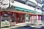 スーパー　まいばすけっと砧店（スーパー）まで516m