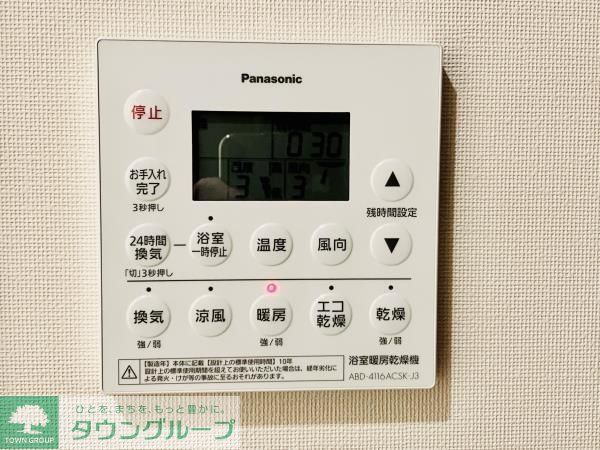 その他設備　設備