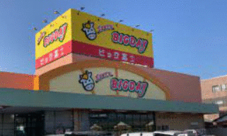 ショッピングセンター　エブリィビッグデー清水町店（ショッピングセンター）まで1331m
