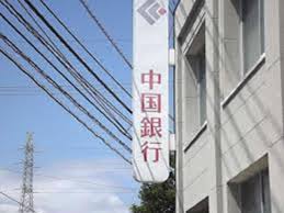 ＪＲ津山線 法界院駅 徒歩50分 8階建 築35年の周辺写真
