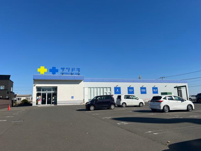 ドラックストア　サツドラ釧路昭和中央店（ドラッグストア）まで1275m